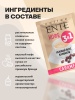 Растворимый кофе 3 в 1 со вкусом Caramel